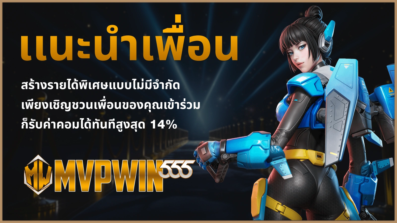 Y8877 โปรโมชันหลัก